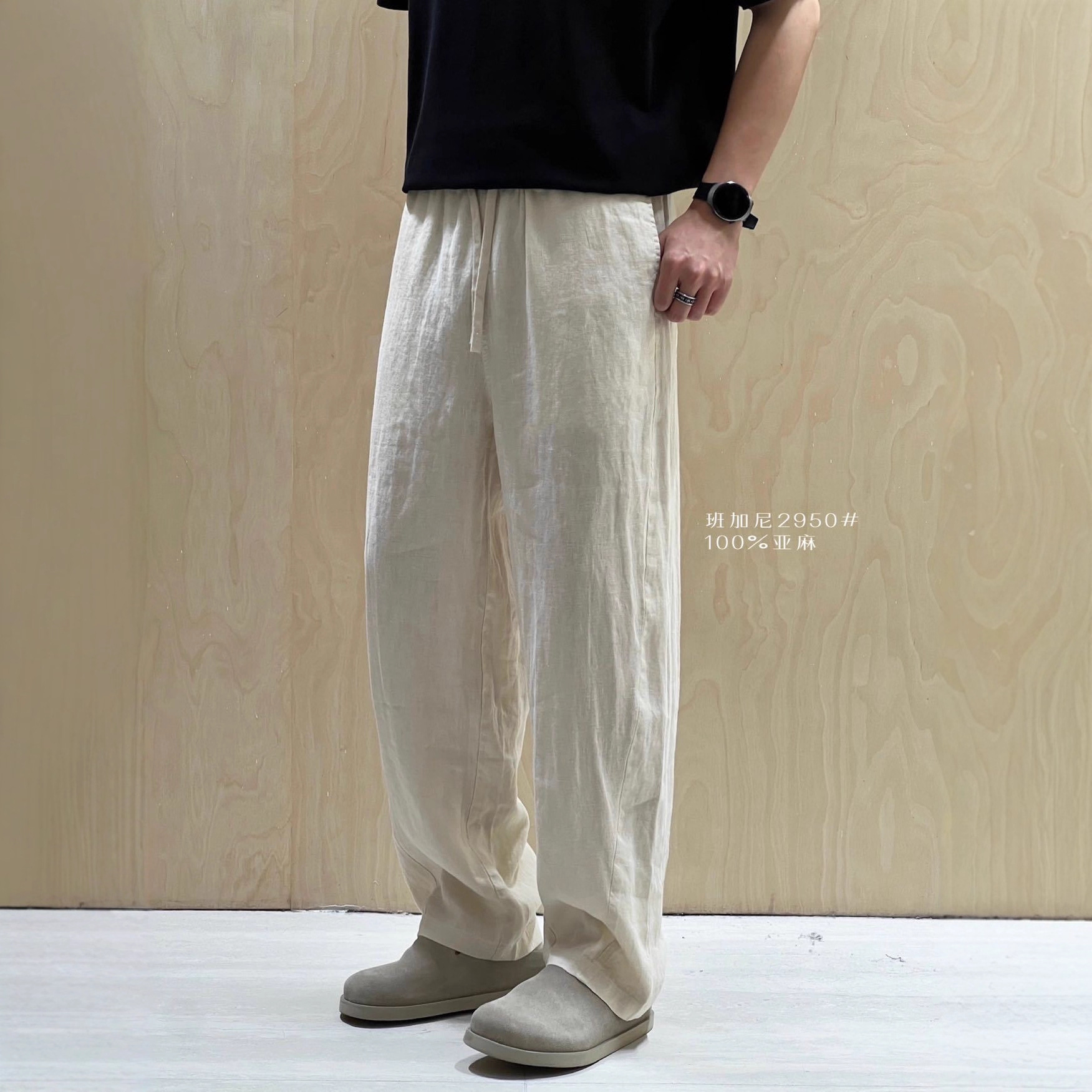 Pleated Linen Pants Men's Summer Old Money Style Wear Lightweight Sports Pants Loose Draped Straight Casual Pants 2950
