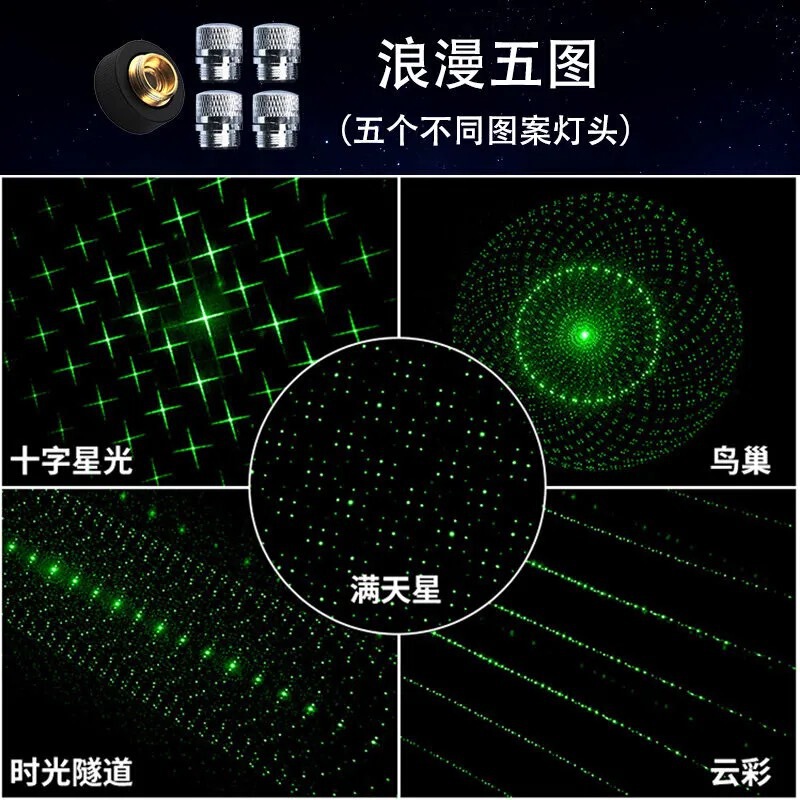 303 レーザーライトハイパワーレーザー懐中電灯長距離グリーンライト屋外グリーンレーザー強力なライト長距離コーチインジケーターペン|undefined