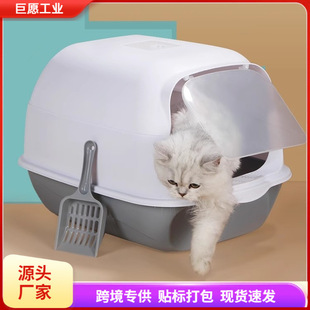 Fully-enclosed Oversized Drawer-type Cat Toilet Odor-proof Sand-proof Cage Baby Cat Litter Basin Anti-splash Cat Litter Basin