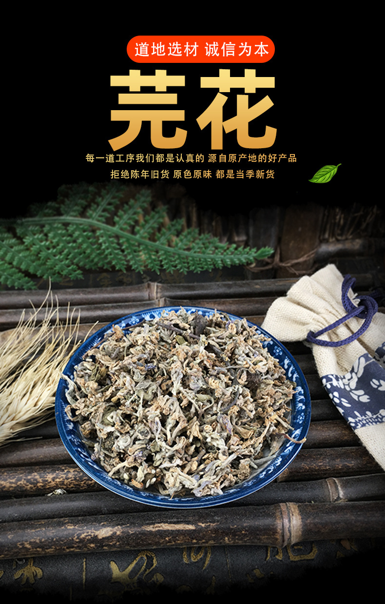 Dried Flos Genkwa Yuan Hua Flower Buds Traditional Chinese Herb for External Herbal Use 500g key features