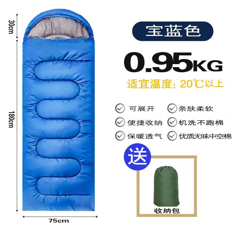 로얄 블루 0.95KG (180 30)* 75cm