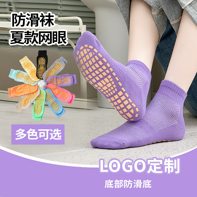 Professional Design of Trampoline Socks, Dotted Socks, Kidsren's Socks, Non-Slip Socks, Early Education Center Yoga Logo, Summer Mesh Style