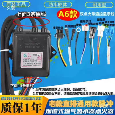 Flue Pulse Igniter 3V, Solenoid klapanlar