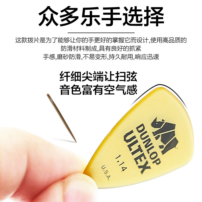 Медиаторы для электрогитары Dunlop, быстрый отскок, матовые антискользящие, для фолк-песен, деревянная гитара, острый роговой край, набор для перебора струн