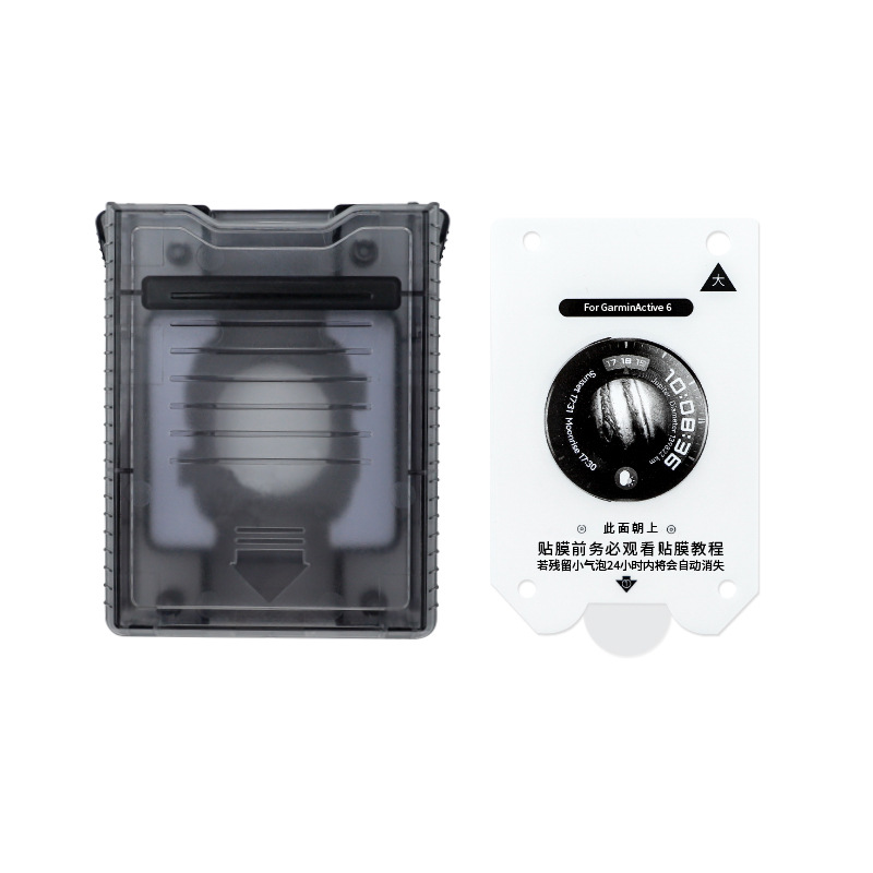 Película de gel adecuada para película de reloj Garmin Jiaming HD active6 cápsula libre de polvo segunda caja película protectora de reloj