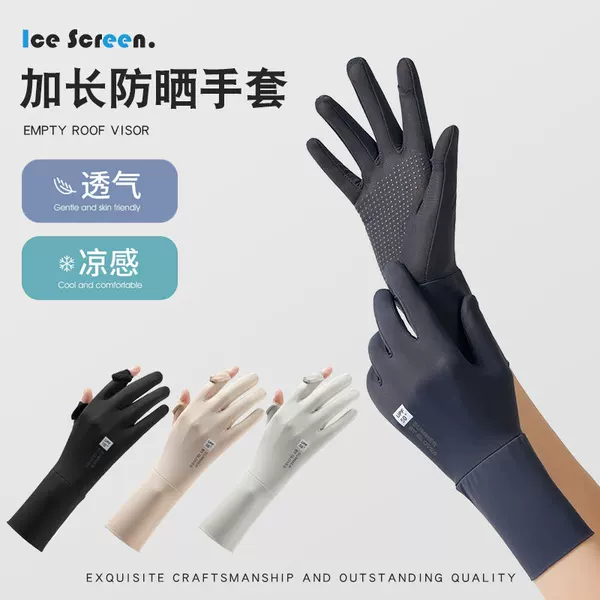 Summer New Style Ice Silk Extended Wrist Guards for Women, Outdoor Sun Protection, Uv Protection, Anti-Slip, Fingerless Design for Driving and Cycling