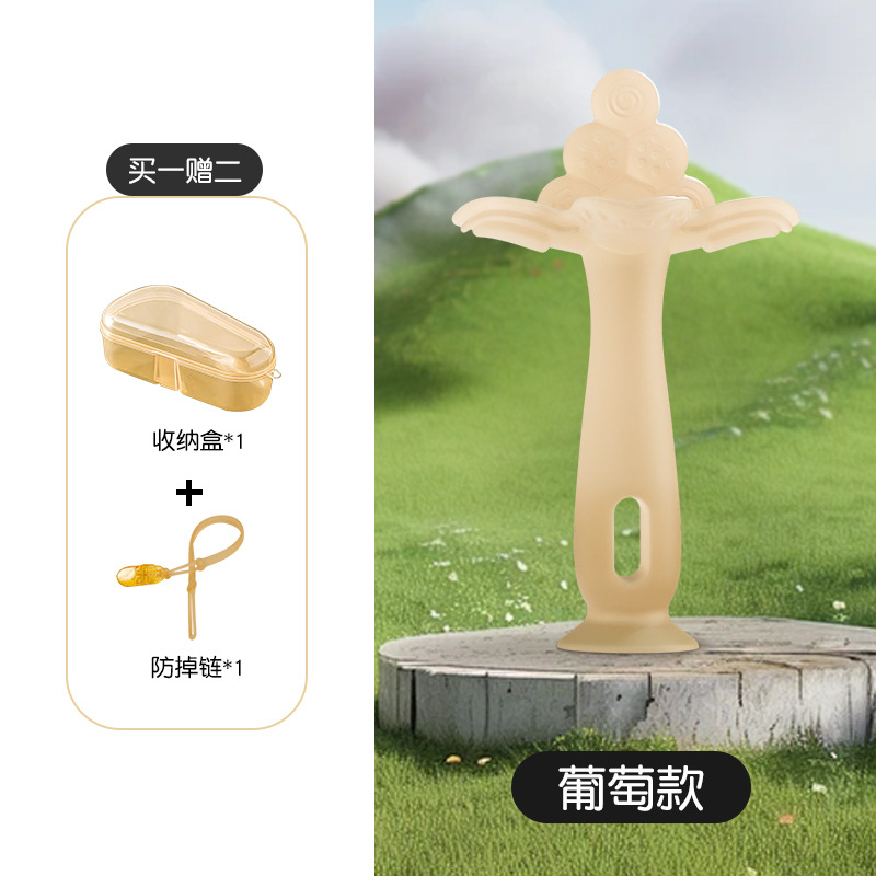 Nano silver-grape [storage box anti-chain drop]]