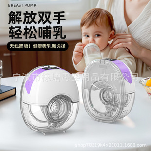 New Cross-Border Maternal and Infant Products Wearable Electric Breast Pump Portable Unilateral Breast Pump All-In-One Machine Hands-Free