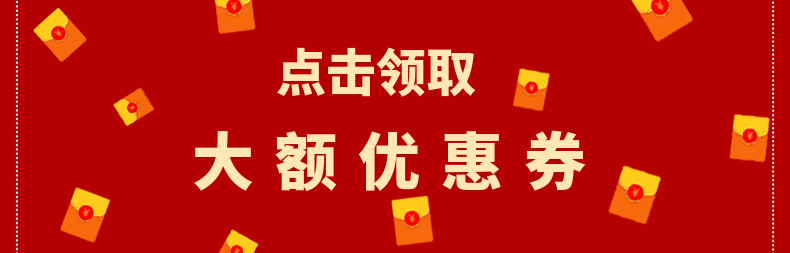 关注红包