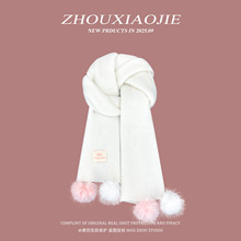 韩系软糯糯马龙色毛球围巾女秋冬加厚防寒保暖新学生针织围脖