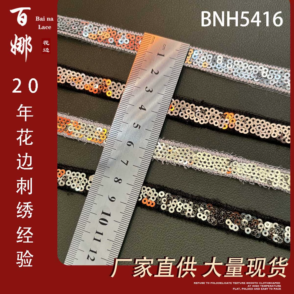 Многоцветные юбки с пайетками и кружевом в этническом стиле, пояс из кружева, 1 см, в наличии, прямые поставки от производителя Baina.