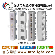 ��Ƭ020�Ľ�RGB�����߲ʲ��淢�������3806RGBȫ��LED���̱�����