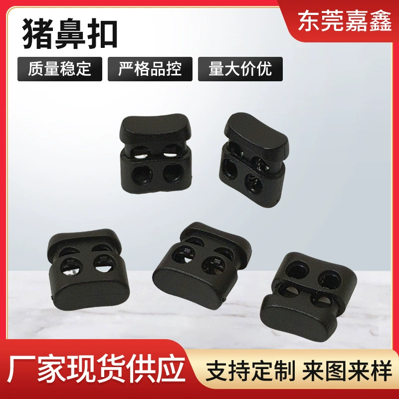 Новая двойная регулируемая пуговица колоколы с двойным отверстием