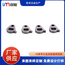 宁波MIM 不锈钢粉末冶金 铜、铁基含油轴承/齿轮 异形件非标定 制