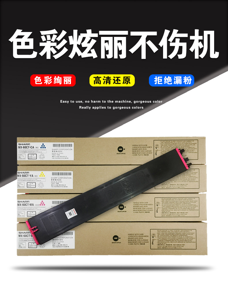 Оригинальный порошковый картридж Sharp MX-30CT C2621R 2651 3051 3081R 4081 тонер 60CT тонер