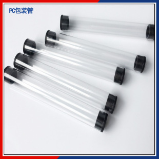 �������a���ϰ��bPC�� PC͸���AͲ��������w��ñ�� ֱ��16mm