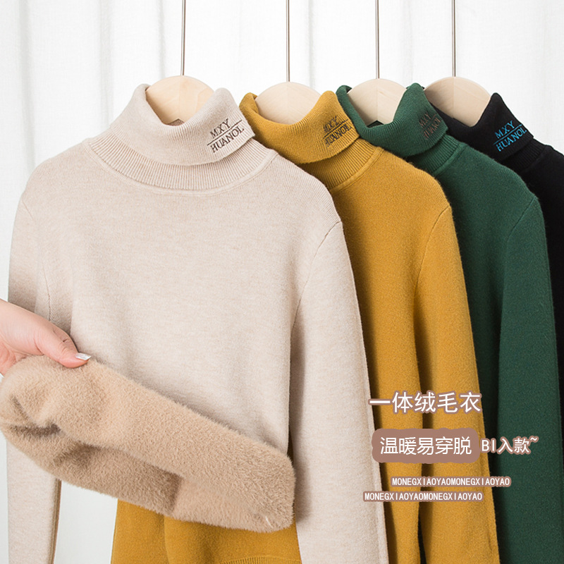 Suéter de cuello alto grueso con forro polar para niños, tejido integrado para niños mayores, capa base de imitación de visón, diseño moderno con letras para niños pequeños y niños.