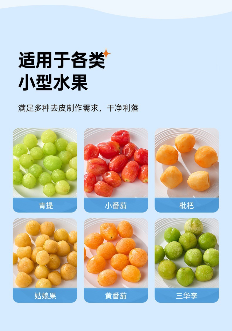 Grapefruitschäler Automatisch, Elektrischer Obstschäler Haushaltsgerät, Traube Schälmaschine für grüne Trauben, Bestseller in Europa, Japan und Korea