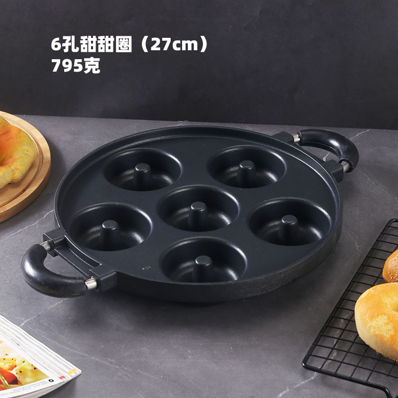 Cakepan molde de pastel antiadherente pan de donuts snack callejero pan de frijoles rojos pan de huevo de pan de pan de pan de pan