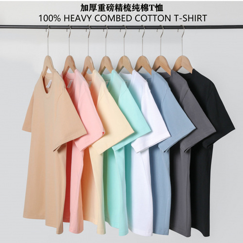 Xinjiang cotton 300g summer American fashion brand men's and women's clothing heavy couple's short-sleeved T-shirt casual half-sleeve top