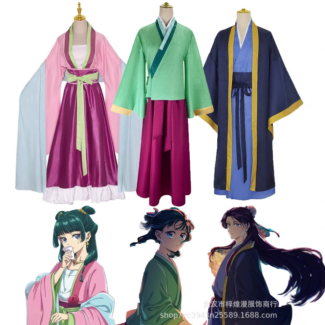 Аниме-хаус девчонка кошачий костюм кошачий косплей ren cos костюм кошачий сад кошачий костюм