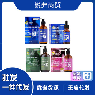 Alien Cat Competition Grade Anti-Hair Loss Oil Hair Oil Beauty Fish Oil Nutritional Oil Chondroitin Probiotic Milk Calcium Nutritional Solution