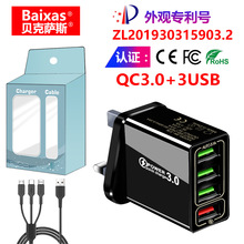 QC3.0���4USB�Ŀ� �¿��֙C�������Ҏ �WҎ ӢҎ ӡ��Ҏ �nҎ