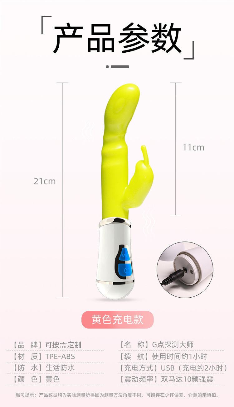 Rabbit Vibrator with Variable Frequency Modes, TPE Body, Button Control, Purple Battery-Powered Design — detail image 3