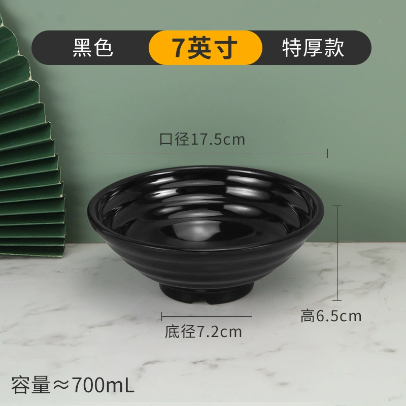 Shatterproof Plastic Soup Bowl, Commercial Grade, Thick Durable 15.5 cm (6") Options