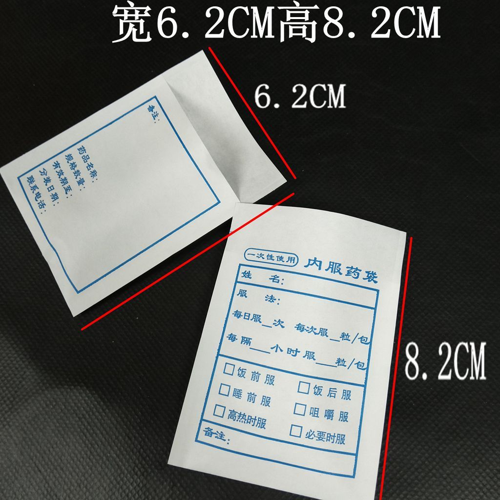 100 - papel de película no adhesivo 62 * 82 mm