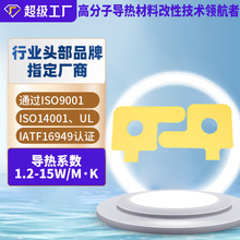 10*10mm�ߌ�����zƬɢ��ܛ���z�|Ƭ�֙C��X�ԴCPU�@��ɢ��|Ƭ