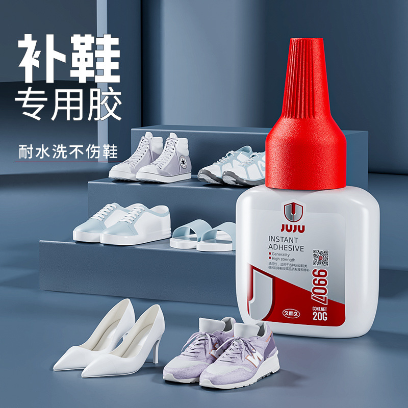 오랫동안 신발 접착제 특수 강한 접착제 하드 끈적 운동화 가죽 신발 방수 수리 인스턴트 접착제 도매