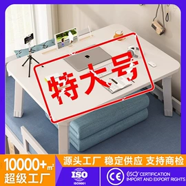 电脑桌;升降桌;餐桌