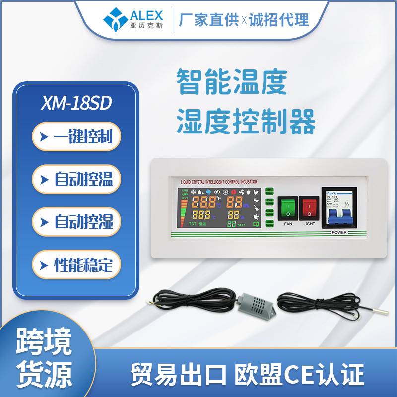 Nuevo XM-18SD incubadora termostato inteligente equipo de incubación controlador automático sistema de control de incubación