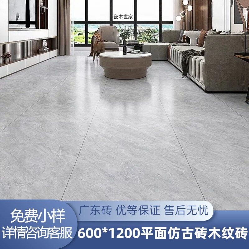 Matte Marble Tiles 600X1200 Wood Grain Tiles Flat Non-Slip Floor Tiles for Living Room, Room, and Balcony Matte Marble Tiles 600X1200 Wood Grain Tiles Flat Non-Slip Floor Tiles for Living Room, Room, and Balcony