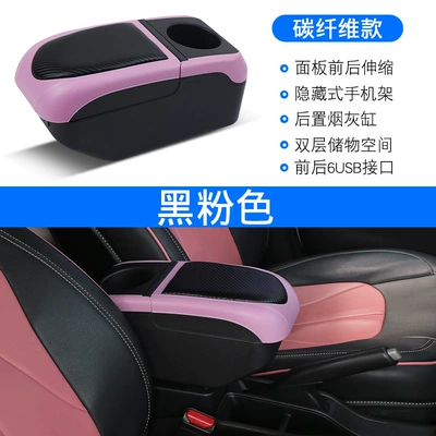 Suitable for Renault-Duster Armrest box - 6usb-black-pink