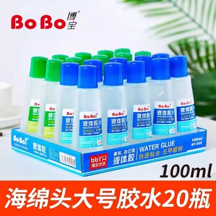����Һ�w�zˮBOBO���k���ľ��zˮ�ֹ�����ճ�ϟo��ȩ��100����