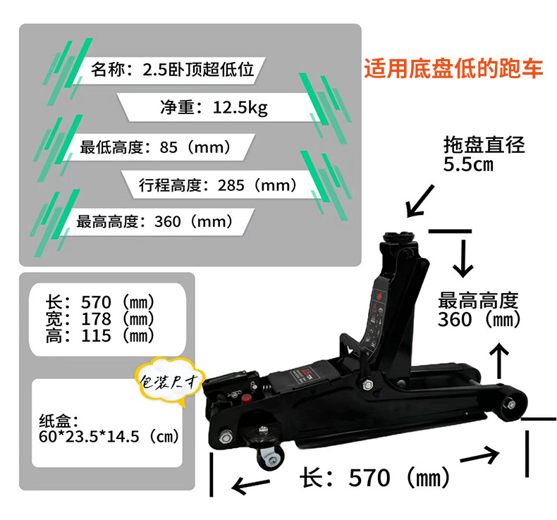 卧式千斤顶详情_10.jpg