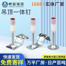 紧固件连接件;螺栓;光伏支架