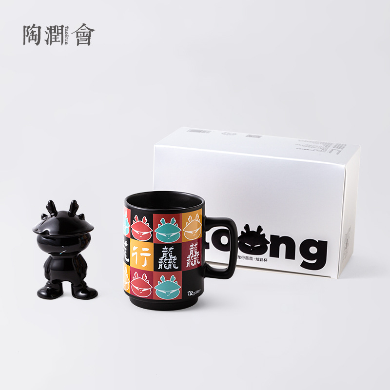 Dragón año nuevo a lo largo de la serie creativa cambio de temperatura colorido taza Ceremonia de Apertura Festival regalo para los clientes