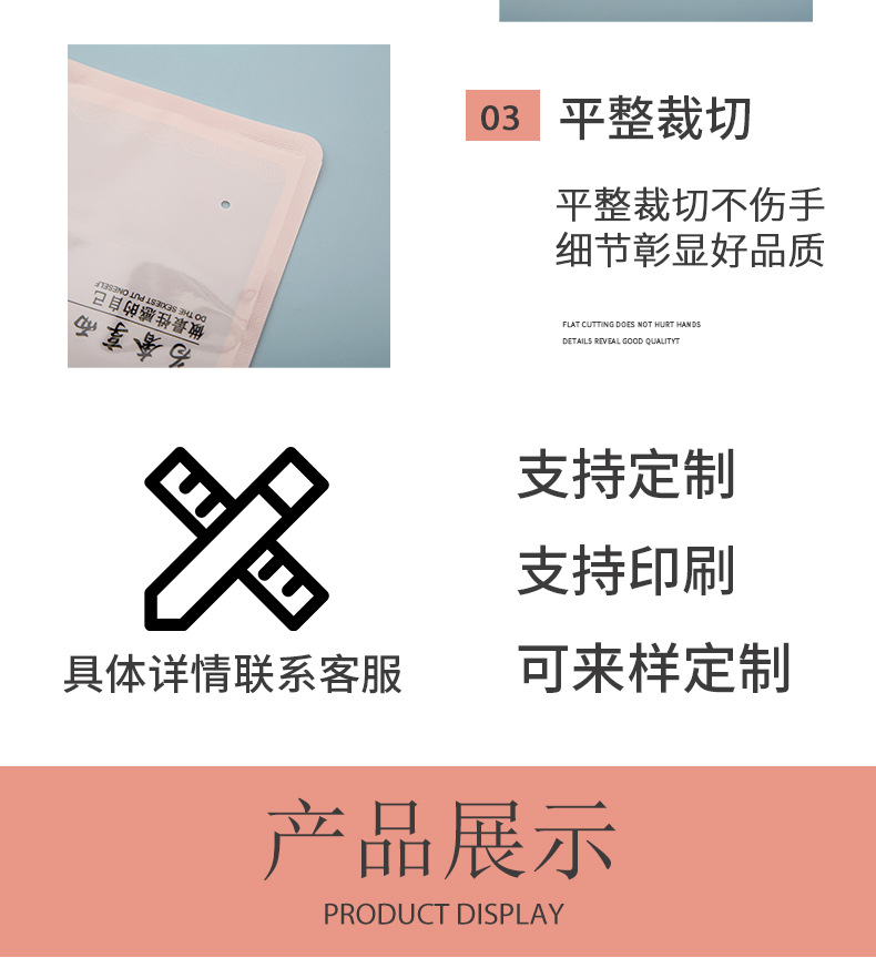 详情模板内裤_04.jpg