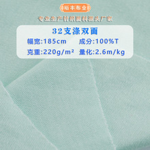 32支全涤双面汗布 仿棉双面平纹针织棉毛布春秋婴儿爬行服t恤面料