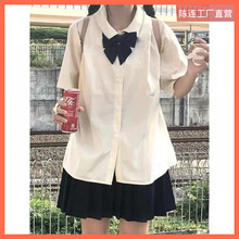 jk衬衫日系制服套装全套学生百搭学院风白衬衫女初中生班服校服。