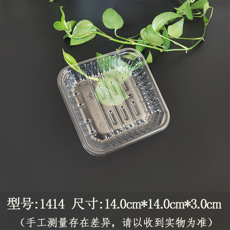 批发超市一次性生鲜托盘2013白色水果打包盒蔬菜托盘塑料长方形包|undefined
