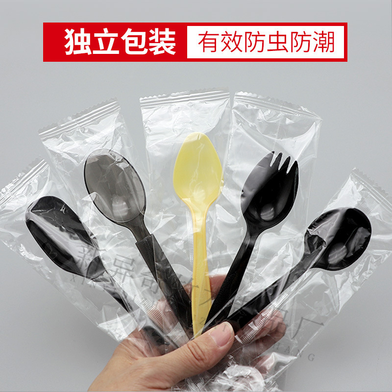 一次性塑料勺子独立包装外卖甜品叉勺长柄肯德基调羹可降解勺加厚|undefined