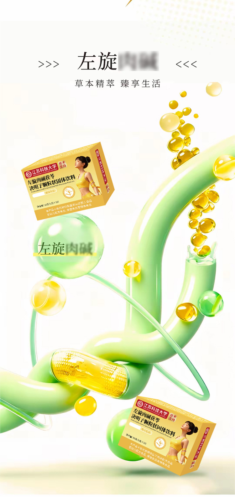 Poria and Cassia Seed Granules Fu Ling Jue Ming Zi Solid Drink 50g Sugar Free Cold Brew Wellness Powder quality and texture