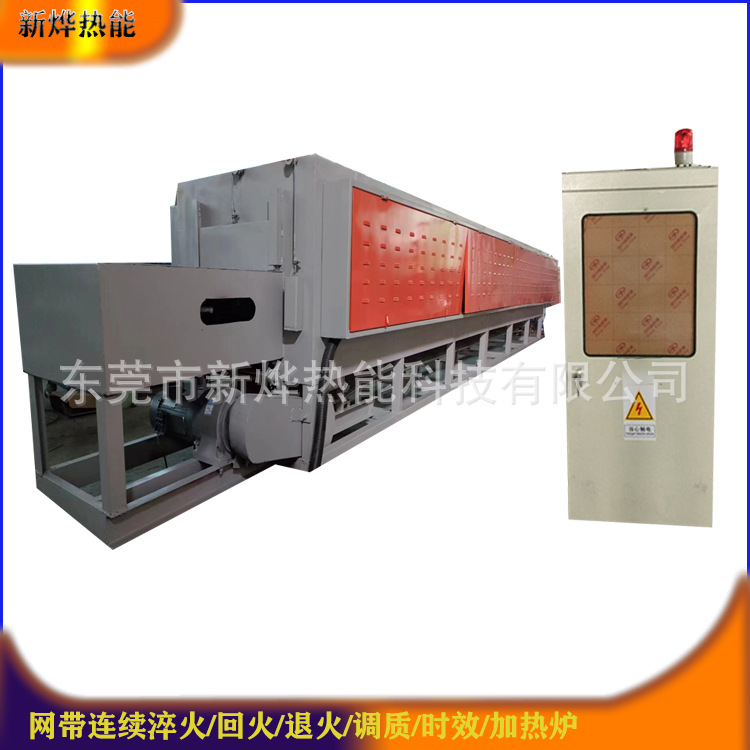 6063铝合金固溶时效炉 6061淬火炉特点 底装式