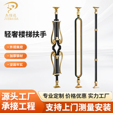 铝镁合金楼梯扶手架家用室内栏杆立柱别墅欧式铝艺花柱扶手配件