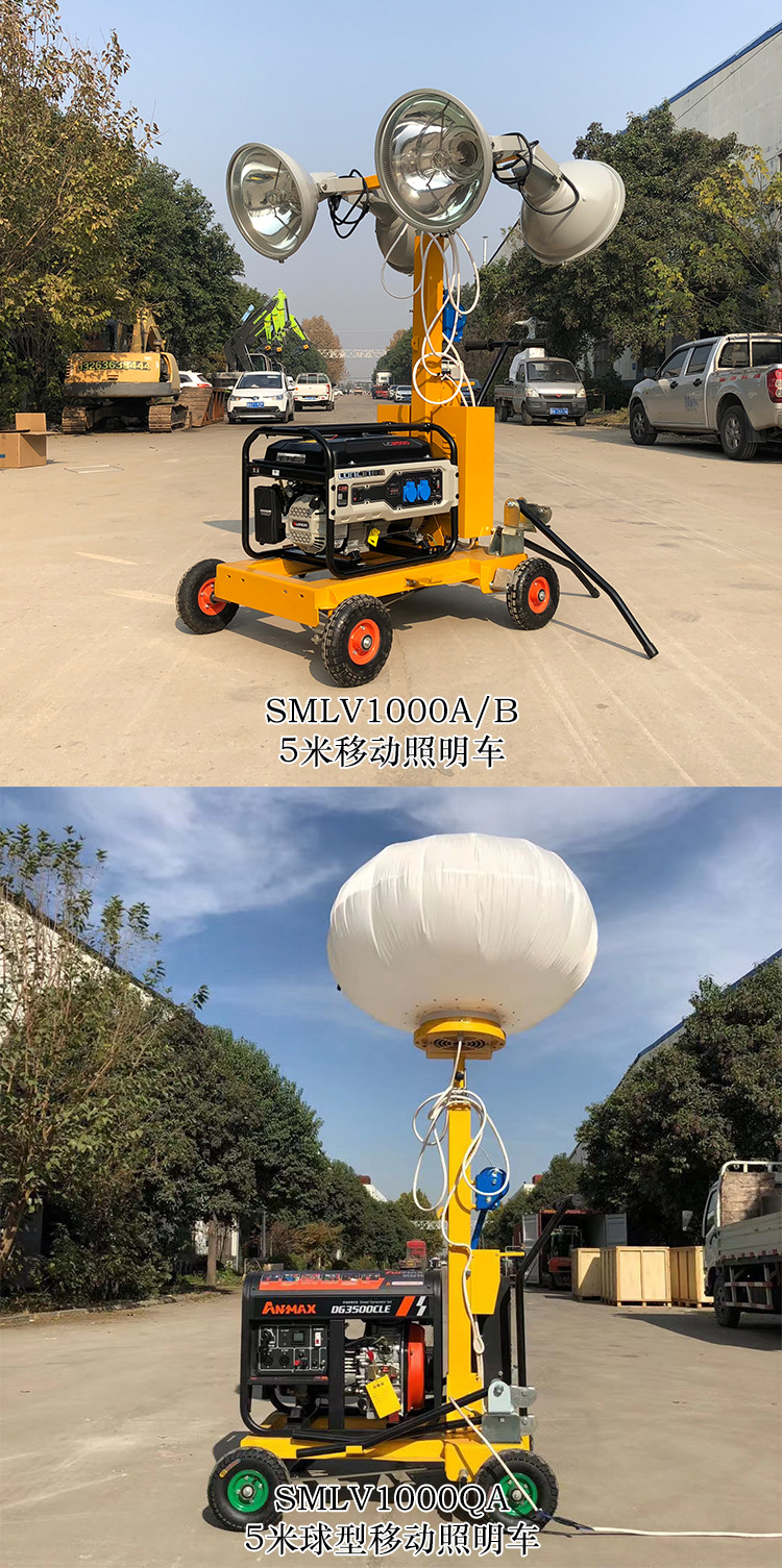 阿里照明车_04
