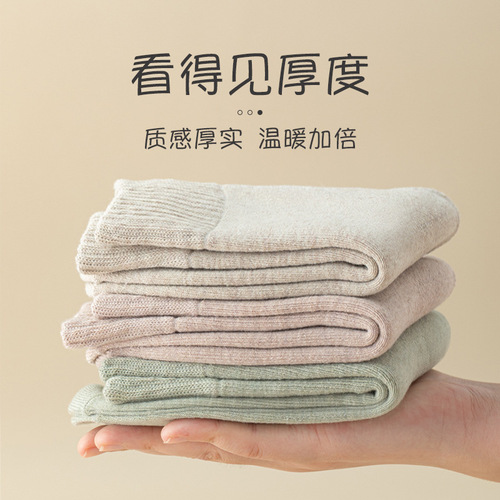 Thickened Zhuji socks women's autumn and winter terry socks plus velvet warm mid-calf socks solid color floor socks Zhuji socks wholesale